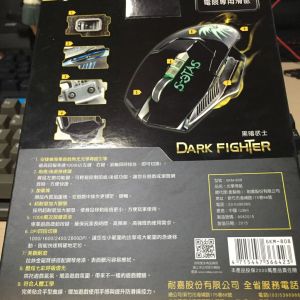 dark fighter 02